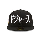 Gorra New Era Los Angeles Dodgers Shohei Ohtani 50/50 Season 59FIFTY