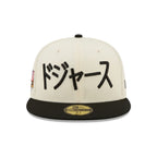 Gorra New Era Los Angeles Dodgers Shohei Ohtani Chrome Black 59FIFTY